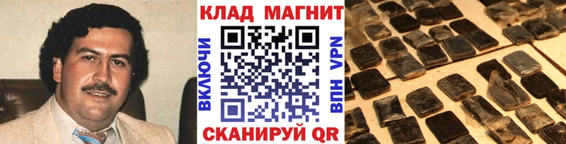 Амфетамин Циолковский