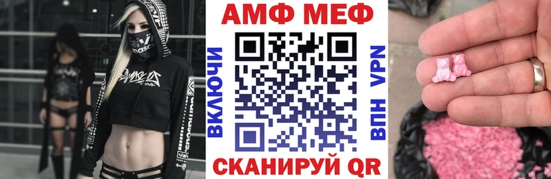 продажа наркотиков Циолковский АМФ VHQ