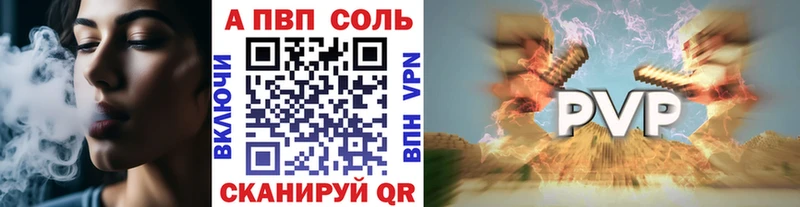 Альфа ПВП СК  Циолковский 