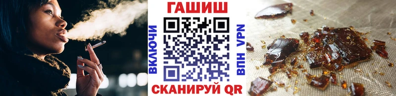 ГАШ Изолятор  наркота  MEGA зеркало  Циолковский 