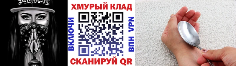 где можно купить   Циолковский  ГЕРОИН гречка 