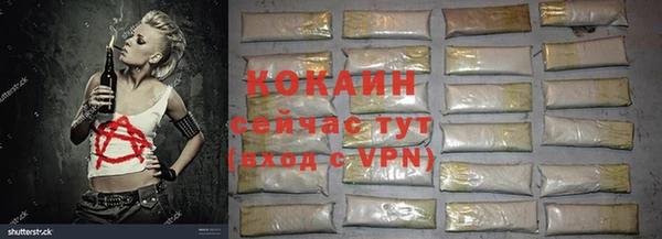альфа пвп Михайловск