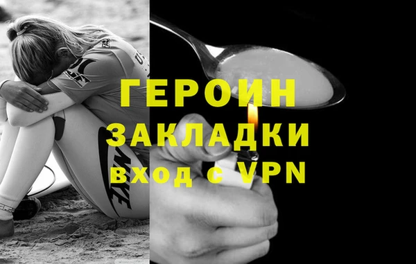 альфа пвп Михайловск