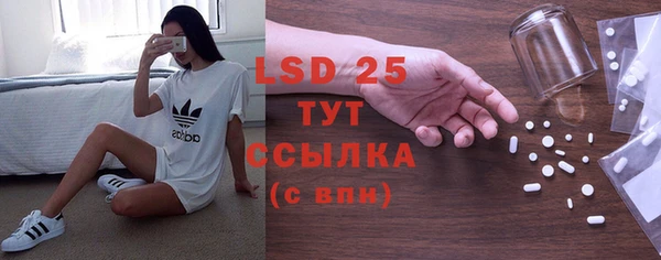 альфа пвп Михайловск