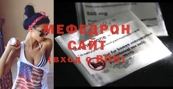 mdma Михайловка