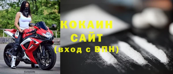синтетический гашиш Долгопрудный