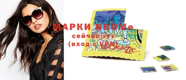 mdma Михайлов