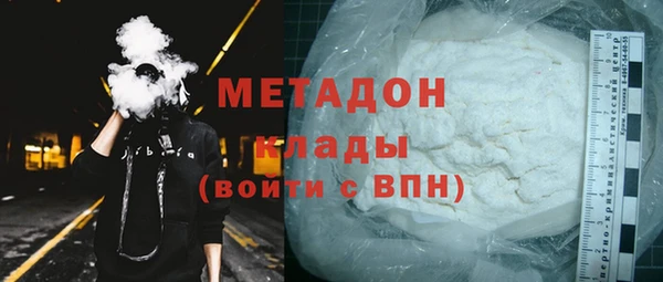 альфа пвп Михайловск
