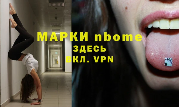 mdma Михайловка