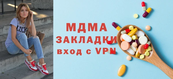 альфа пвп Михайловск