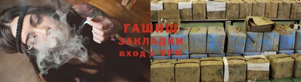 альфа пвп Михайловск