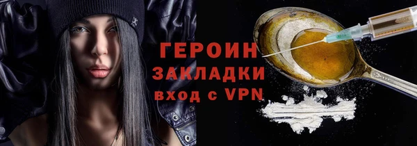 альфа пвп Михайловск