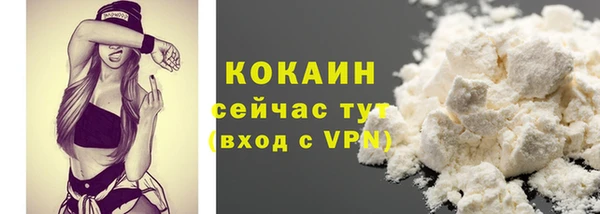альфа пвп Михайловск