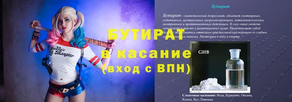 mdma Михайловка