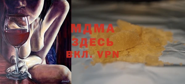 mdma Михайловка