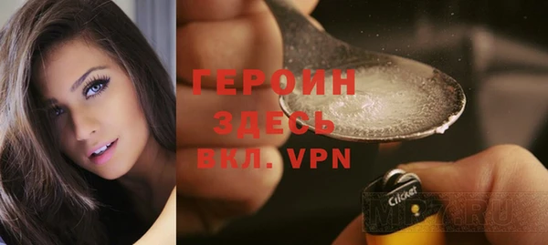 синтетический гашиш Долгопрудный