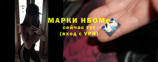 mdma Михайловка