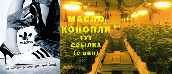 альфа пвп Михайловск