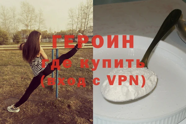 альфа пвп Михайловск