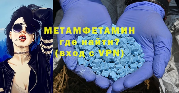 альфа пвп Михайловск