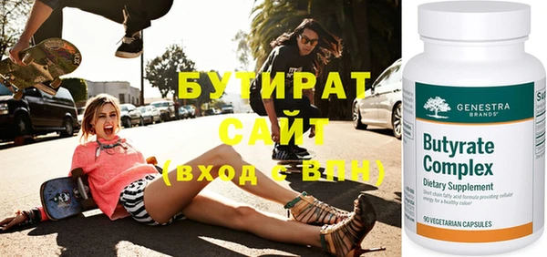 не бодяженный Орехово-Зуево