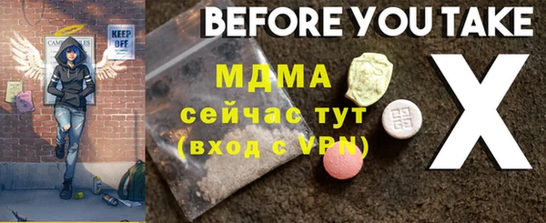 альфа пвп Михайловск