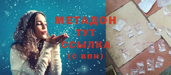 mdma Михайловка