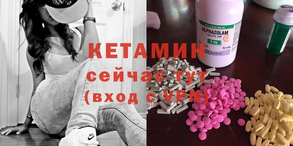 mdma Михайловка