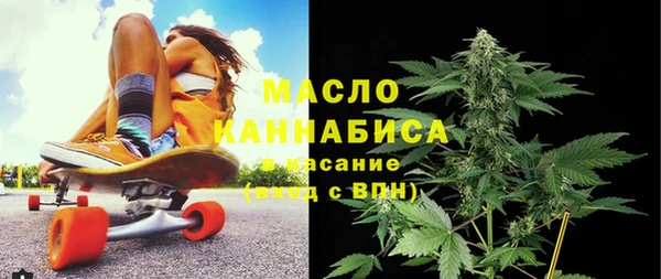 альфа пвп Михайловск