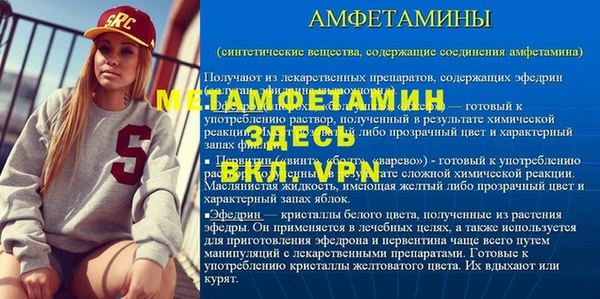 mdma Михайловка