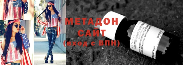 mdma Михайловка