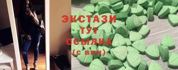 альфа пвп Михайловск