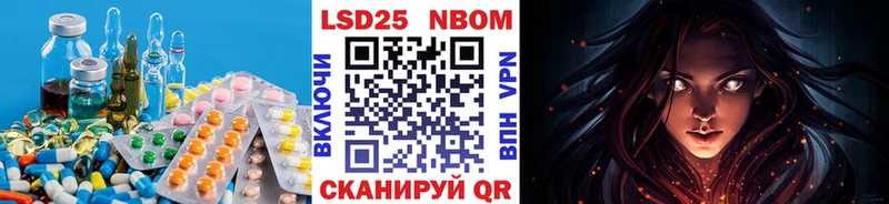 ЛСД экстази ecstasy  купить закладку  Циолковский 