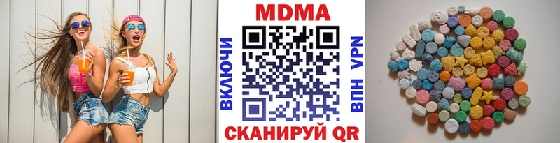 MDMA VHQ  Циолковский 