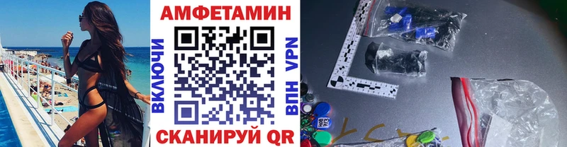 Метамфетамин кристалл  закладка  ОМГ ОМГ маркетплейс  Циолковский 