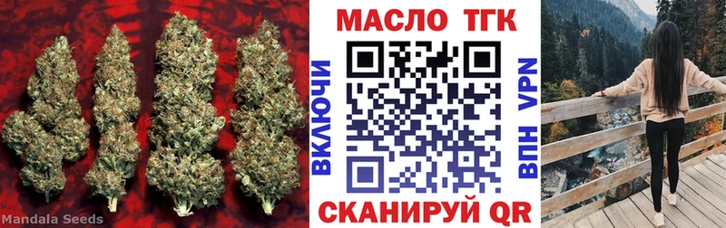 ТГК Wax  Циолковский 