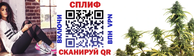 Конопля LSD WEED  Циолковский 